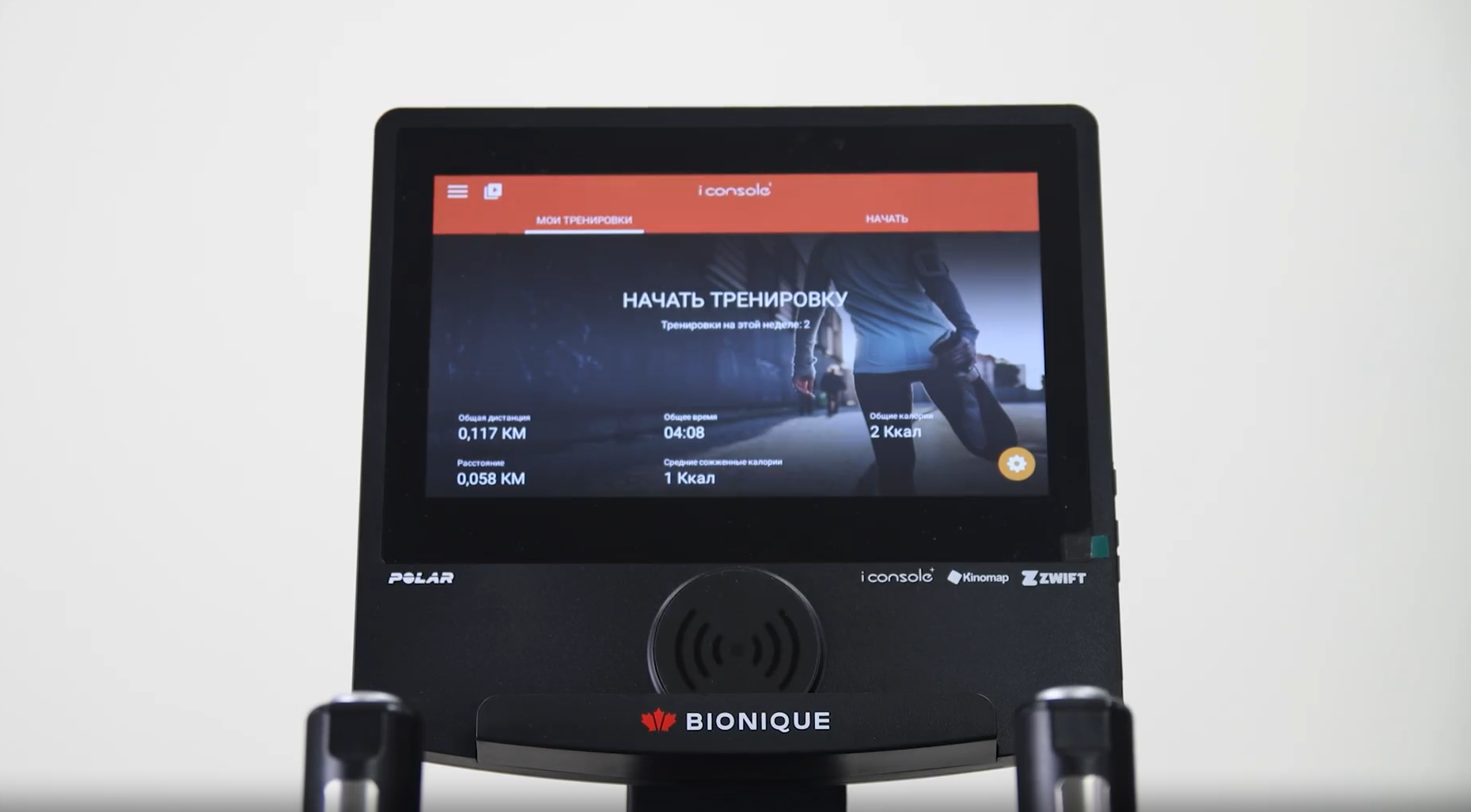 Режимы эллиптических тренажёров