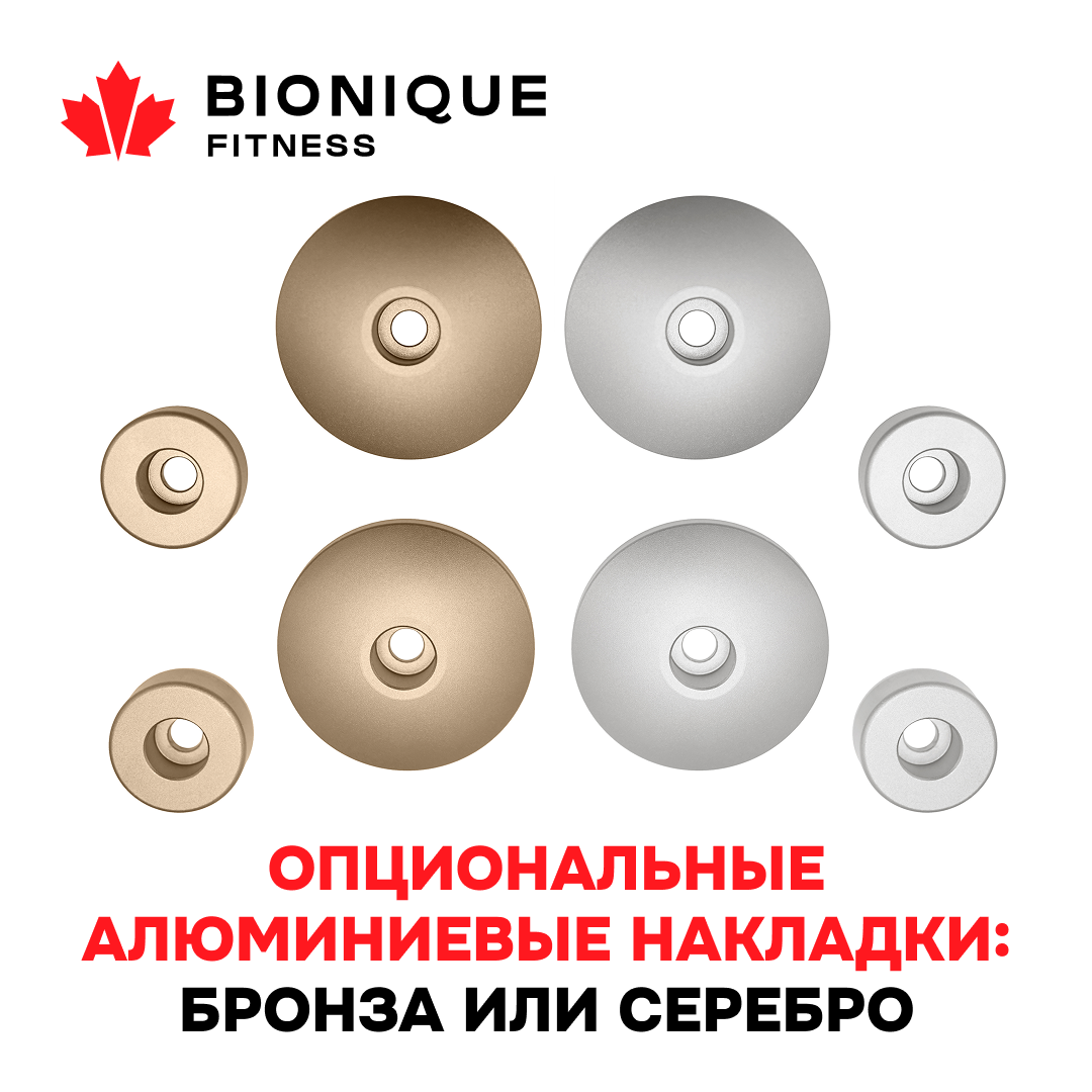 Эллиптический тренажер Bionique F-Drive G50 preview 4