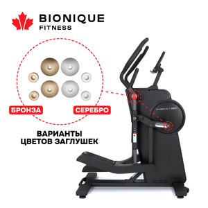 Эллиптический тренажер Bionique F-Drive G50 preview 4