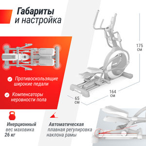 Эллиптический тренажер UNIX Fit MV-850 (Auto Incline) Mirror preview 4