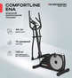 Эллиптический тренажер Svensson Body Labs Comfortline ENA  preview 4