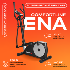 Эллиптический тренажер Svensson Body Labs Comfortline ENA  preview 5