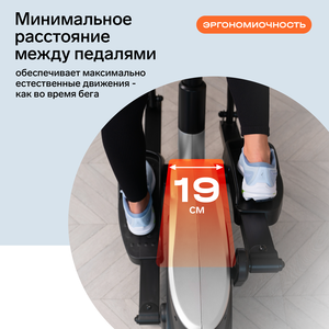 Эллиптический тренажер Svensson Body Labs<br> Comfortline ENA  (выставочный образец) preview 6