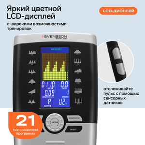 Эллиптический тренажер Svensson Body Labs Comfortline ENA  preview 6