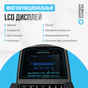 Эллиптический тренажер OXYGEN FITNESS E700 PRO preview 16