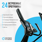 Эллиптический тренажер OXYGEN FITNESS E700 PRO preview 17