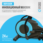 Эллиптический тренажер OXYGEN FITNESS E700 PRO preview 20