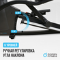 Эллиптический тренажер OXYGEN FITNESS E700 PRO preview 21