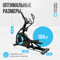 Эллиптический тренажер OXYGEN FITNESS E700 PRO preview 26