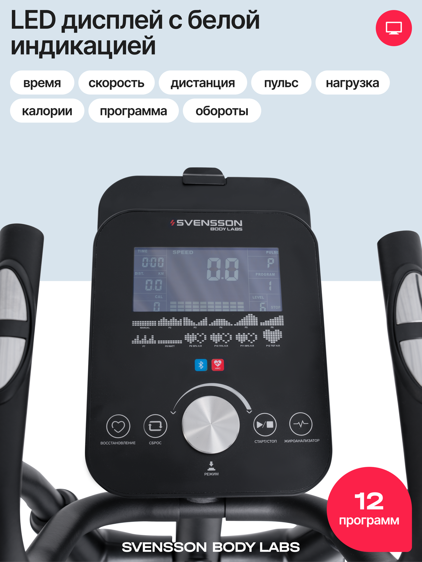 Эллиптический тренажер NordicTrack E11.6 фото 5 Эллиптический тренажер NordicTrack E11.6 preview 5