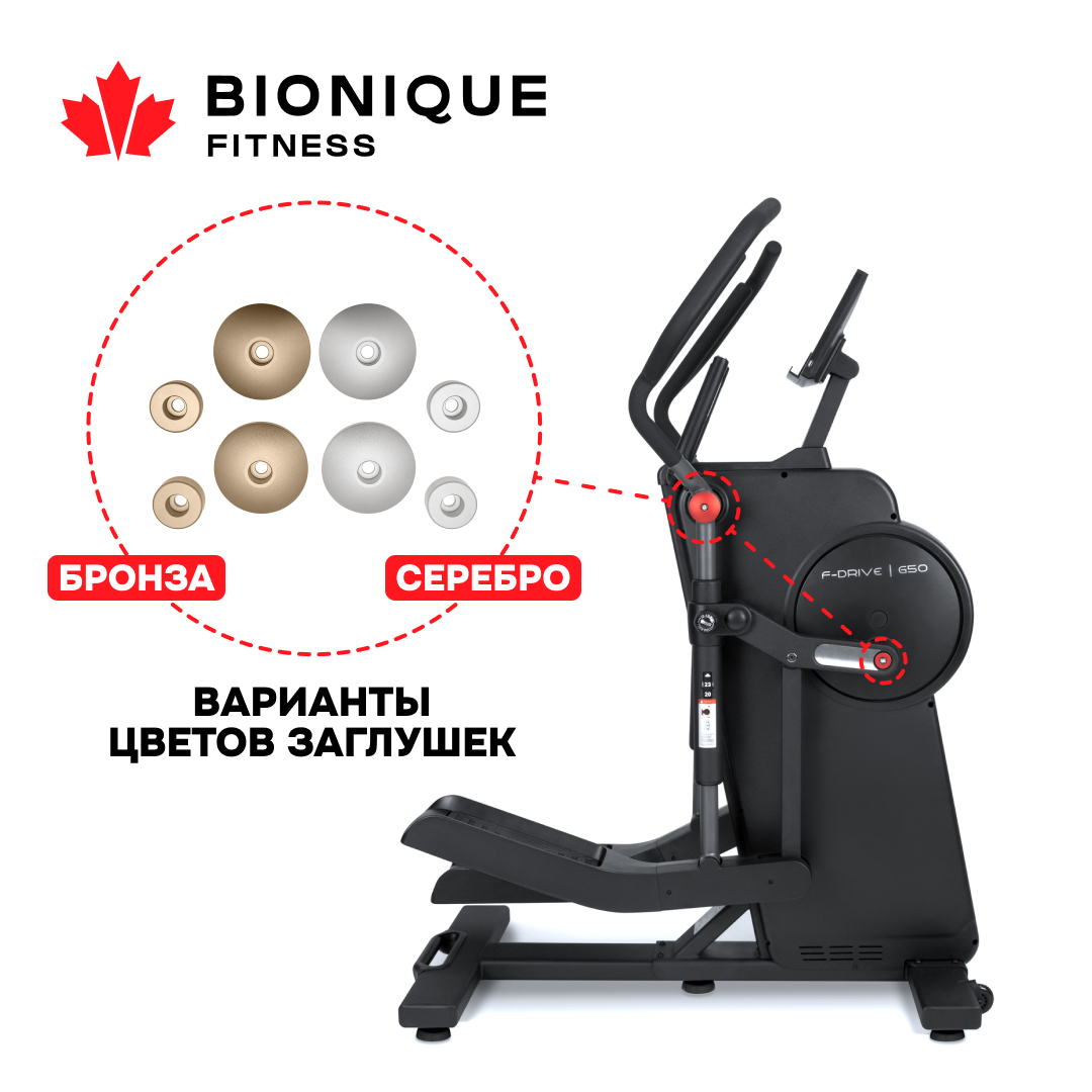 Эллиптический тренажер Bionique F-Drive G50 preview 3