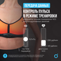 Нагрудный датчик пульса OXYGEN FITNESS SENSE preview 9