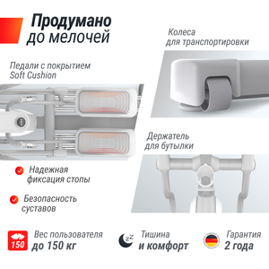 Эллиптический тренажер UNIX Fit MV-850 (Auto Incline) Mirror preview 6