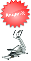 Акция! Акция!