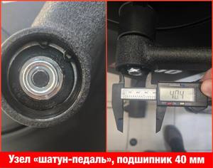 Эллиптический тренажер Sole ST600 preview 4