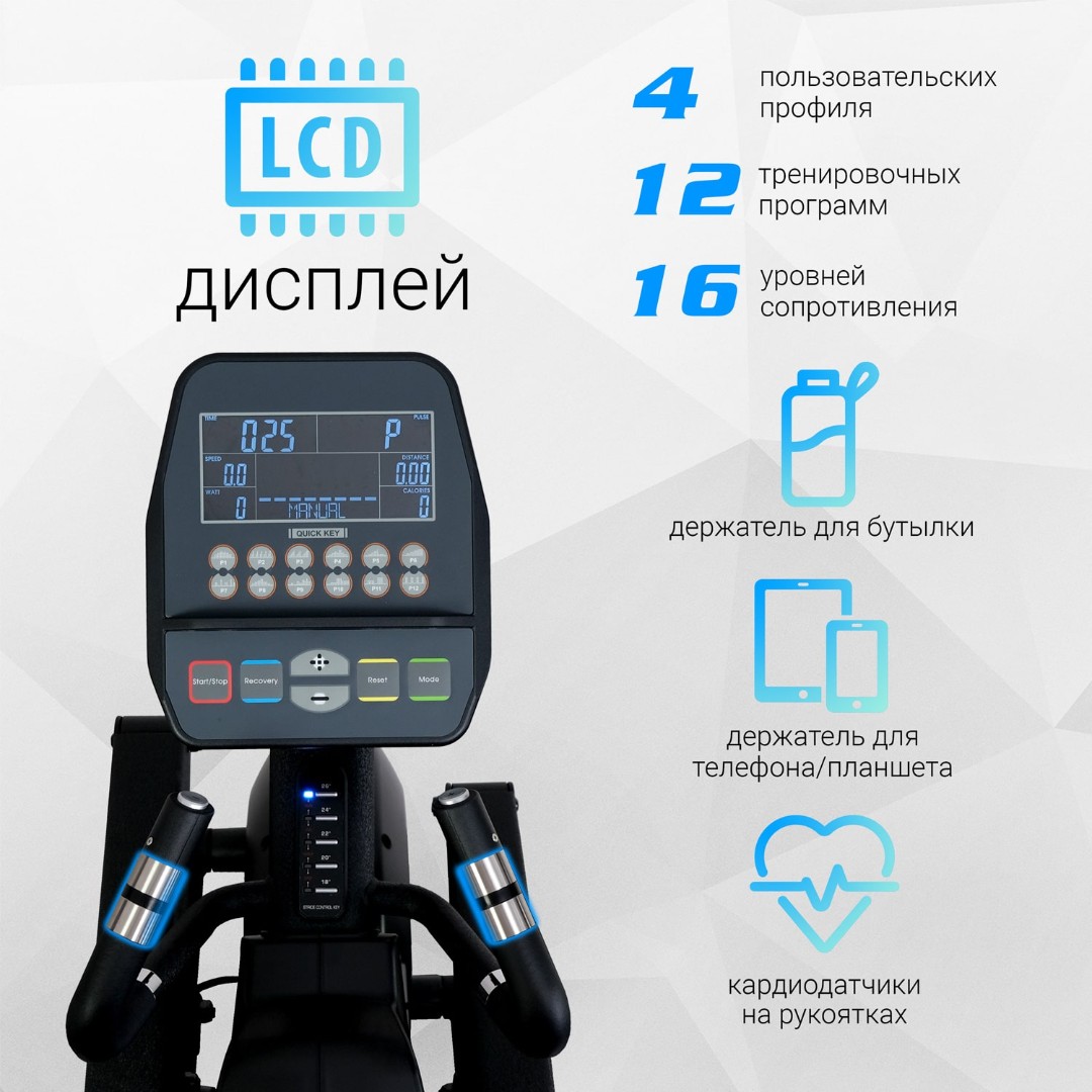 Эллиптический тренажер Sole Fitness E95S (2019) preview 2