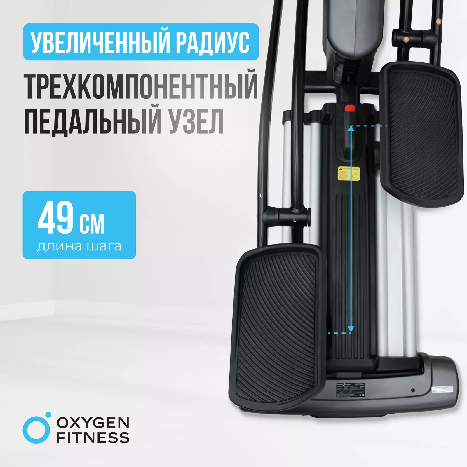 Эллиптический тренажер OXYGEN FITNESS E700 PRO preview 18