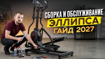 Видео