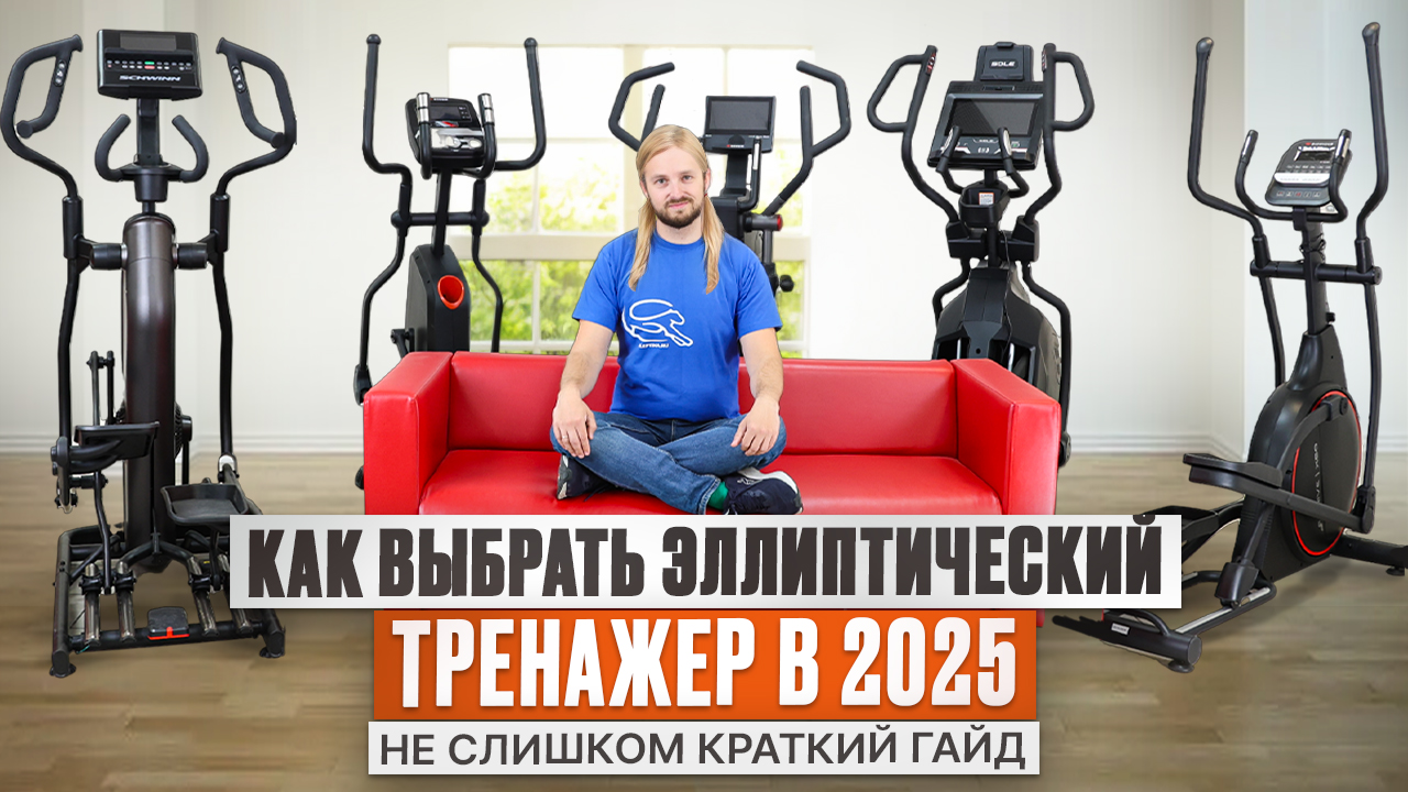 Видео