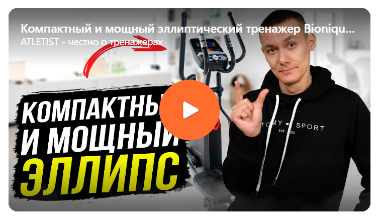 Видео