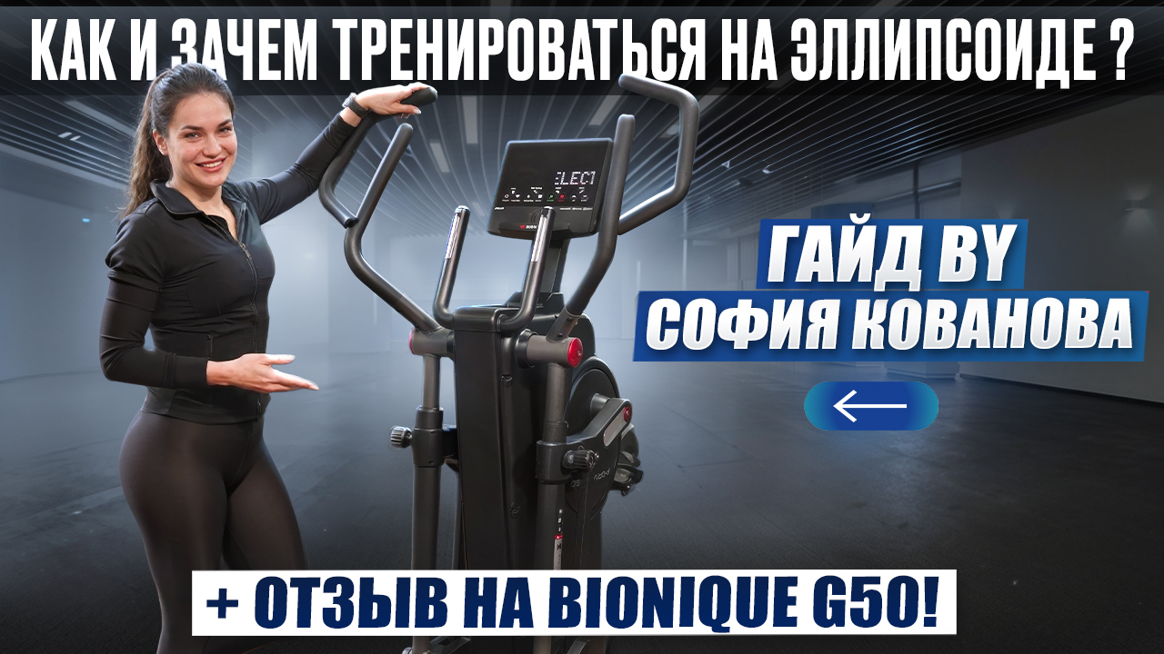 Видео
