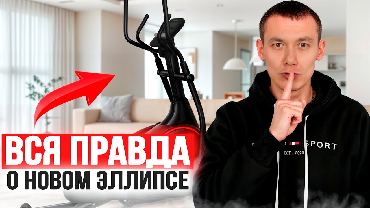 Видео